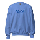 Kentucky Horseshoe Script Sweatshirt - Bluegrass Elite Apparel LLC